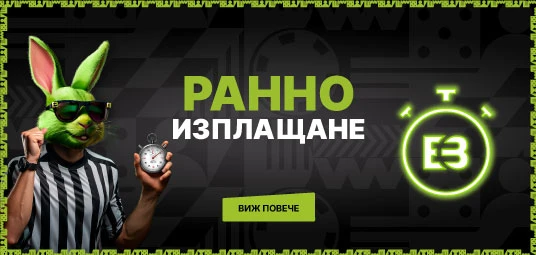 Elitebet bonus withdrawal interface