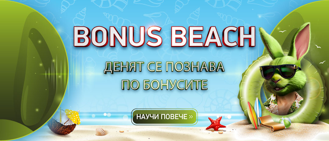 elitbet bonus beach